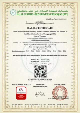 HALAL Certificate HCS-AML.260613 conforming to GSO Halal Standard, recognized by GAC for GCC markets — Shandong Amylom Biotech, hydroxypropyl starch and compound thickener