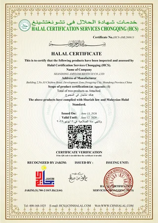 HALAL Certificate HCS-AML.260613 recognized by JAKIM (Malaysia) — Malaysian Halal Standard — Shandong Amylom Biotech, hydroxypropyl starch and compound thickener