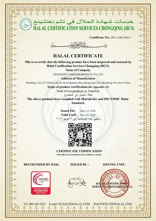 HALAL Certificate HCS-AML.260613 conforming to OIC/SMIIC Halal Standard, recognized by HAK — Shandong Amylom Biotech, hydroxypropyl starch and compound thickener